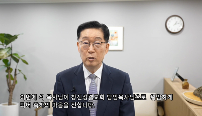 설교 동영상 메인 